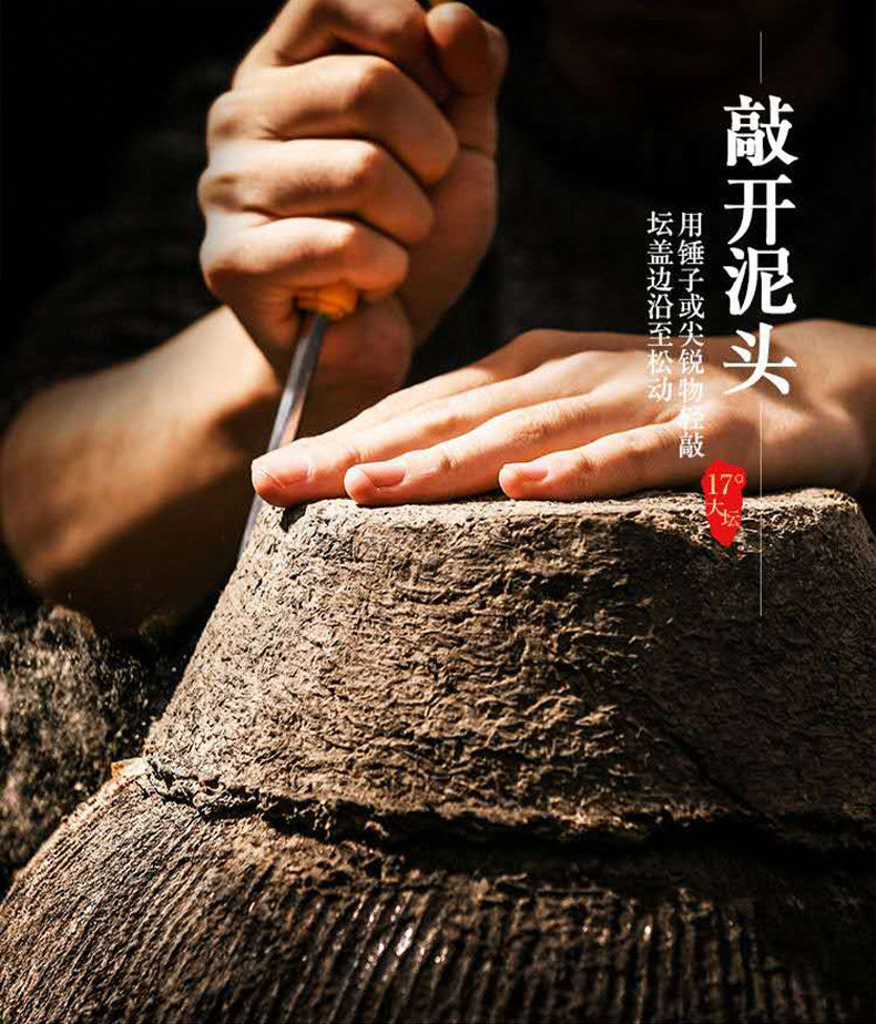 醉荣堂 绍兴正宗十年陈自酿坛装黄酒花雕酒 20斤 图4