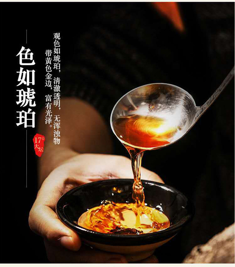 醉荣堂 绍兴正宗十年陈自酿坛装黄酒花雕酒 20斤 图8