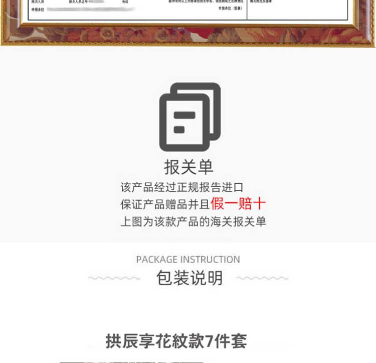 WHOO 后 拱辰享 阴阳平衡 水乳霜套装 适合30岁女性 图3