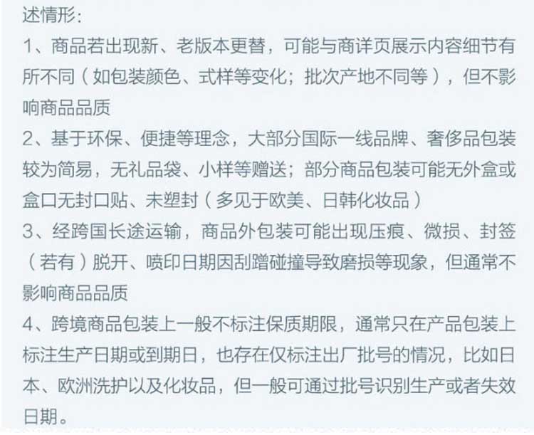 WHOO 后 拱辰享 阴阳平衡 水乳霜套装 适合30岁女性 图13