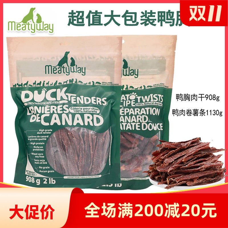 Meatyway Banquet Canadian Dog Snacks Duck Duck Duck Breast Wrapped Sweet Potato Dried Apple Teddy Pet Jerky