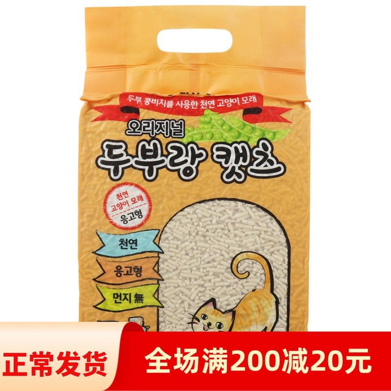 love love cat cat sand cat Korean original flavor 7L tofu cat litter cat toilet with sand water-absorbing agglomeration