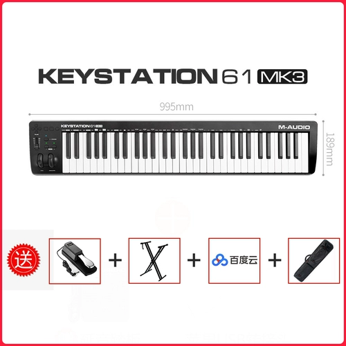 Spot m-audio KeyStation61mk3 49mk3 88 Ключ наполовину весом клавиатура MIDI клавиатура MIDI-клавиатура