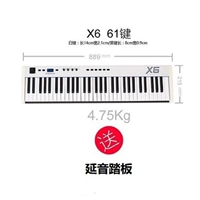 X6 61 клавиша+педали