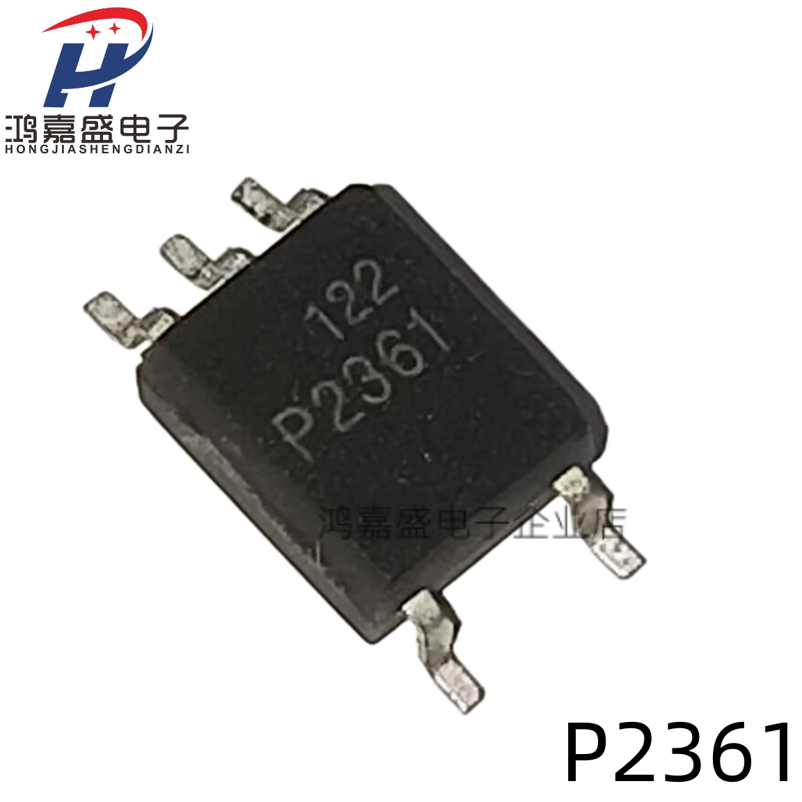 全新 现货TLP2361 P2361 贴片SOP5 光耦隔离器 光电耦合器   直拍