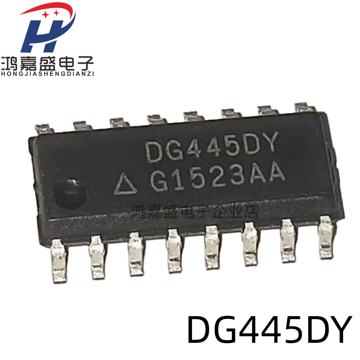 全新 DG445DYZ DG445DY 封装SOP16 模拟开关器集成电路芯片IC