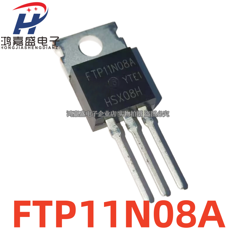 MOS场效应管 FTP08N06A FTP08N06 FTP11N08A FTP20N50A TO-220