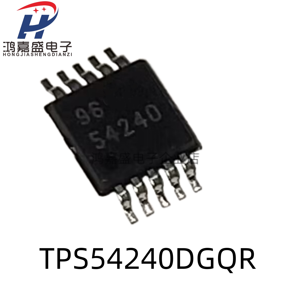 全新 现货TPS54240DGQR 封装MSOP10 丝印54240 开关稳压器芯片IC