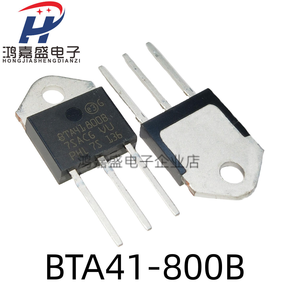 全新原装BTA41-800B BTA41800B 双向可控硅 大功率 TO-3P 41A/800