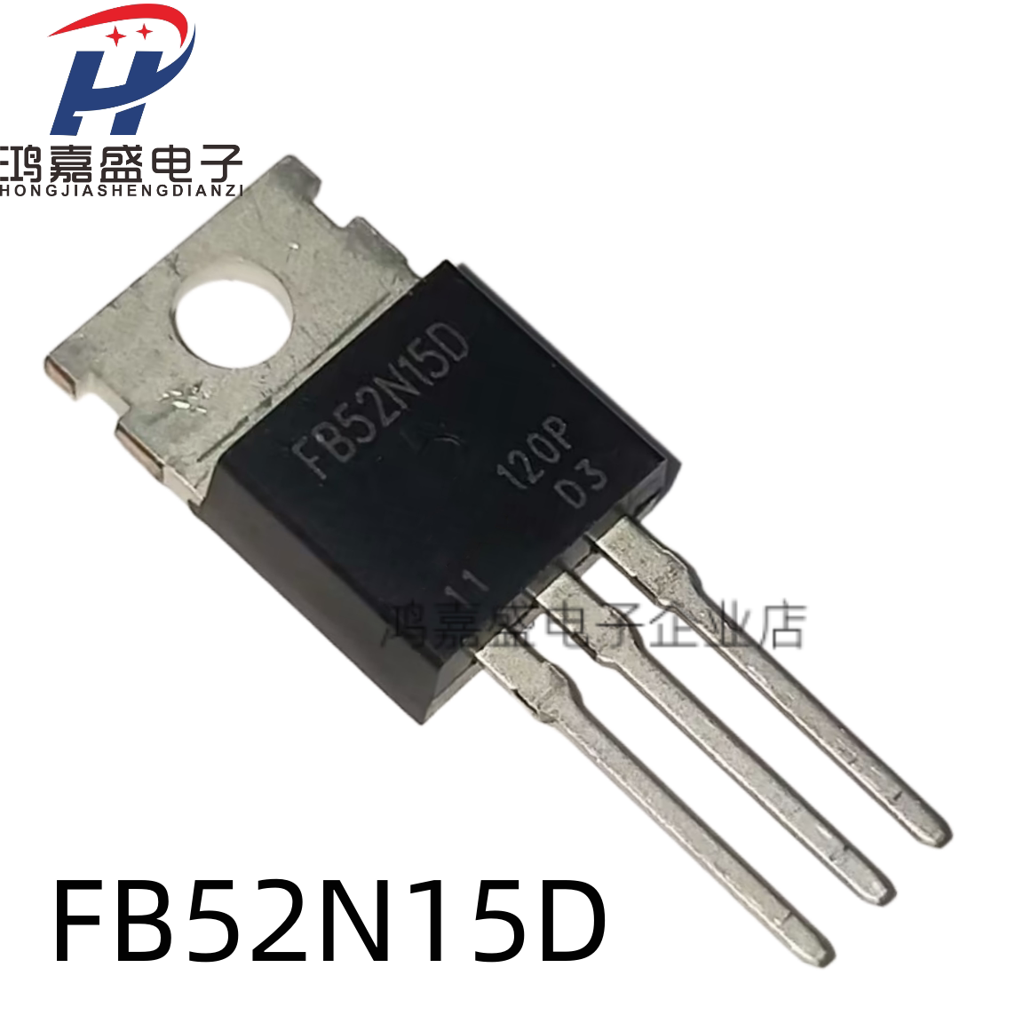 FB52N15D IRFB52N15D 全新现货 TO-220 MOS场效应管150V 60A
