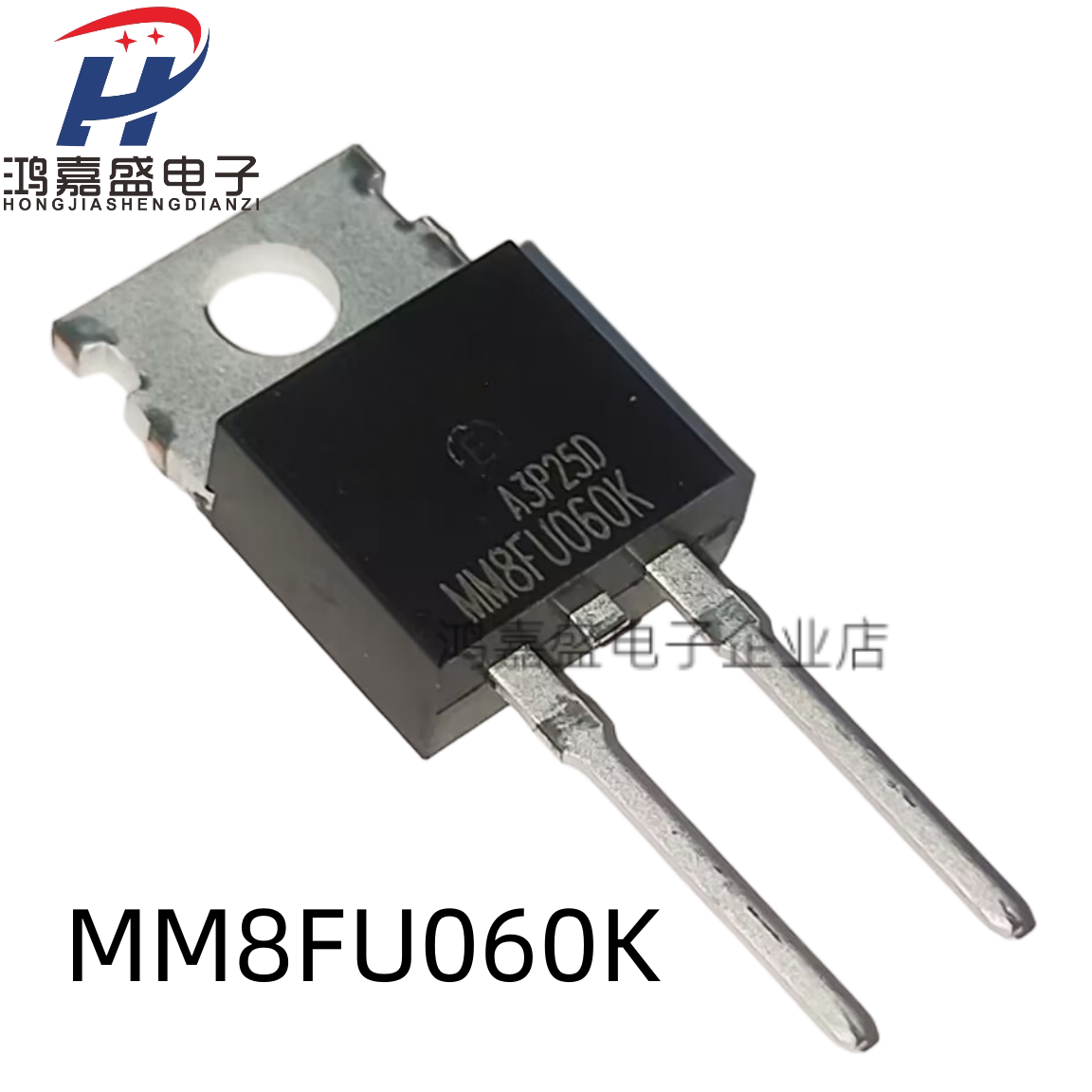 全新现货 MM8FU060K 晶体管 TO-220 600V8A 快恢复整流二极管直拍