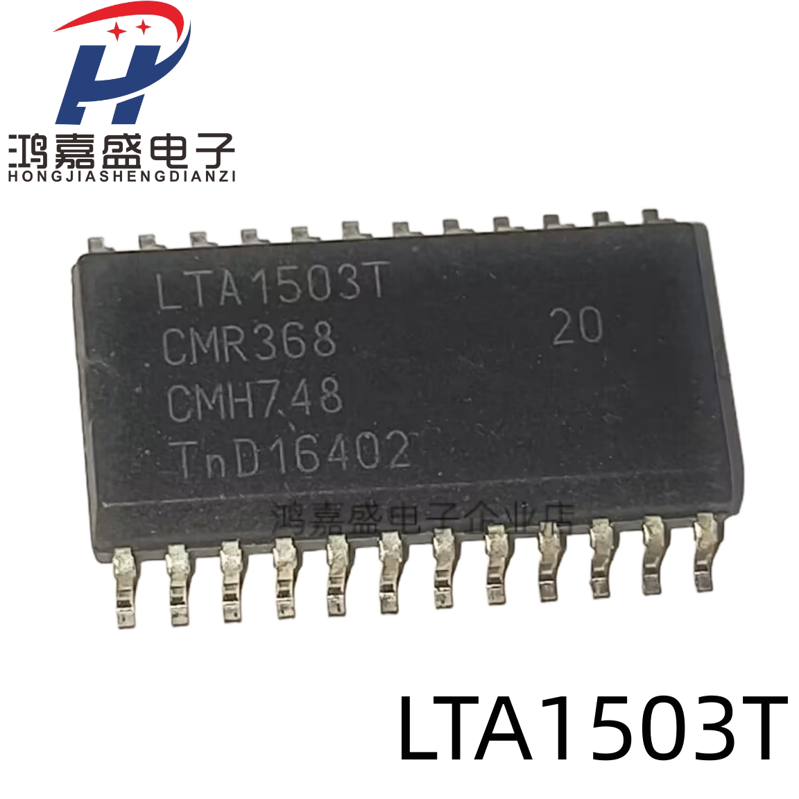 全新LTA1503T 芯片 FSOP-24封装 1503T