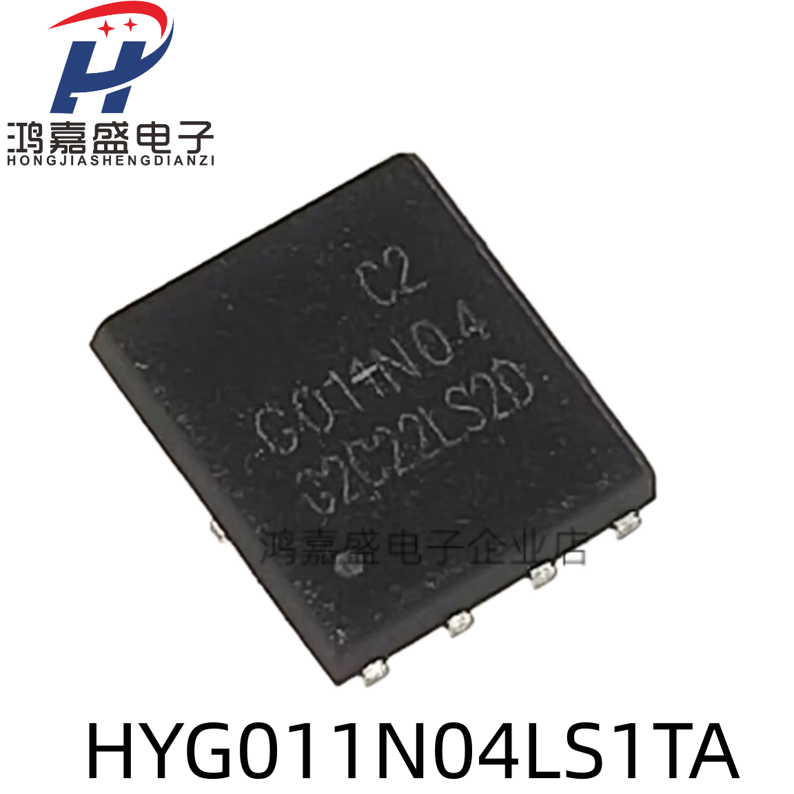 全新 现货HYG011N04LS1TA 贴片TOLL 40V/320A/300W 场效应G011N04