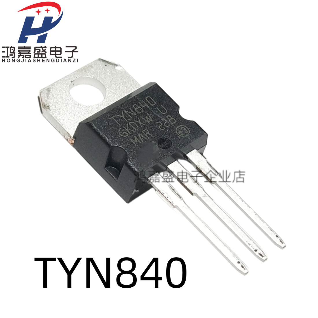 TYN840 单向可控硅 逆变器常用800V 40A TO-220全新现货正品