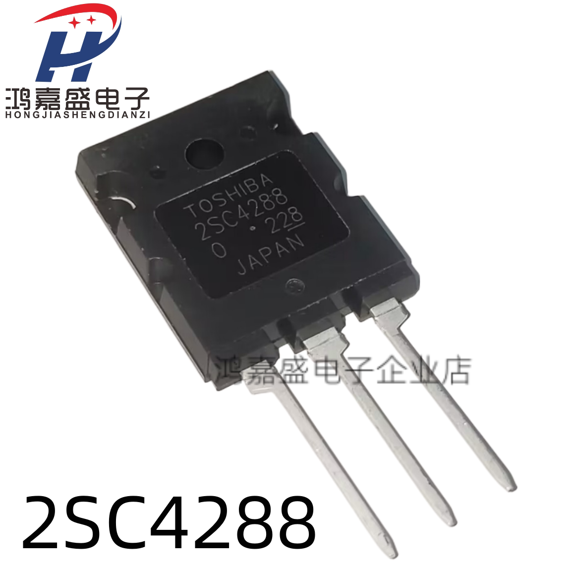 全新 大功率三极管  2SC4288 C4288 TO-3P 实物图现货可直拍