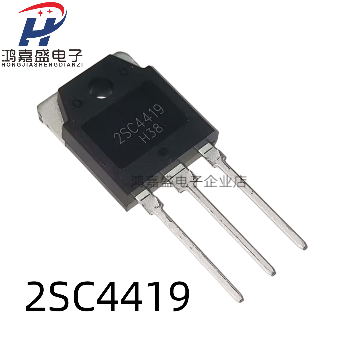 全新 现货2SC4419 C4419 TO-3P NPN三极管 可直拍