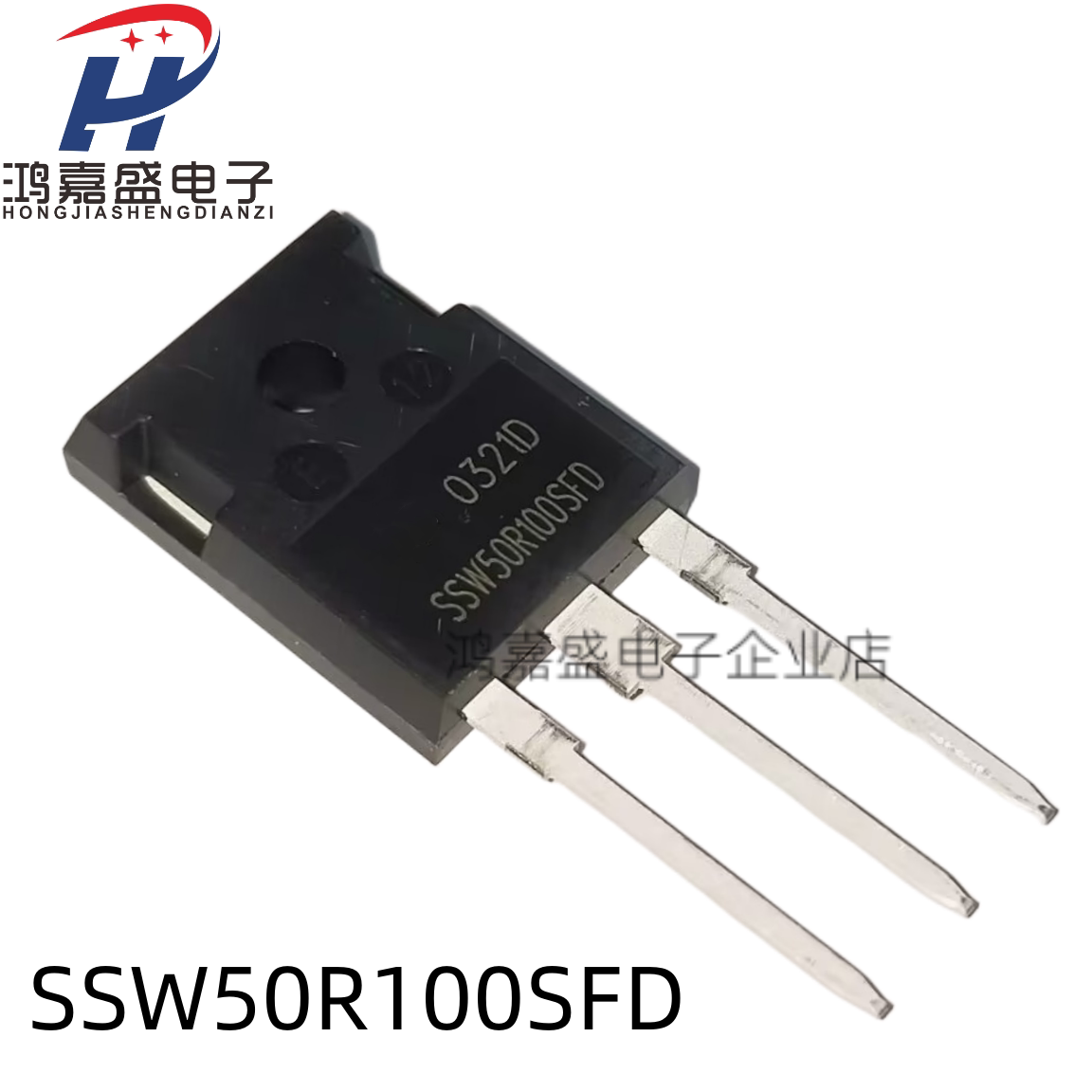 SSW50R100SFD 场效应管(MOSFET) N沟道 500V 33A 全新进口 可直拍
