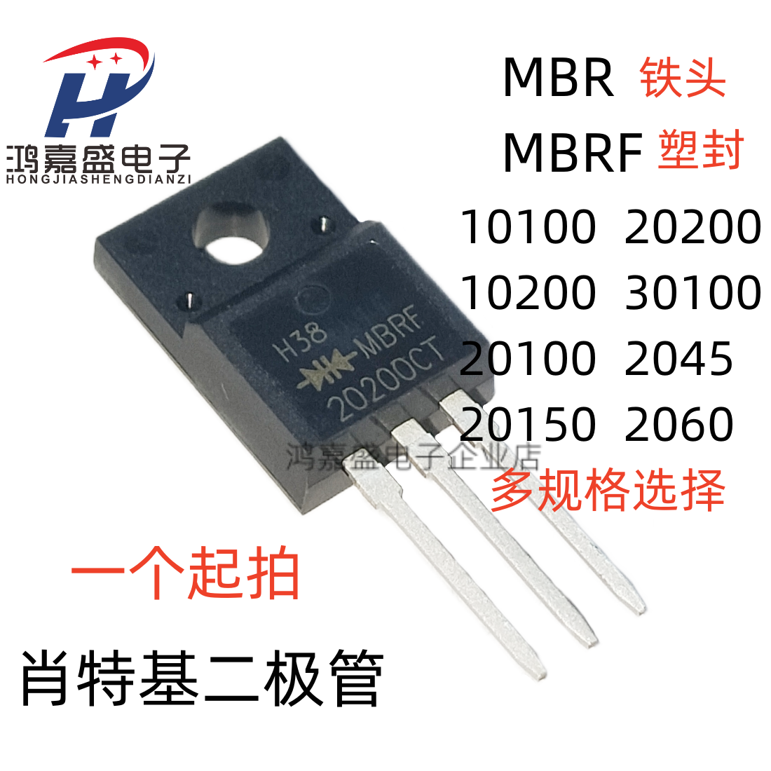 MBR10100CT MBR10100CT B10200 B10200 B20100 B20100 B30100 B30100 diode-Taoba