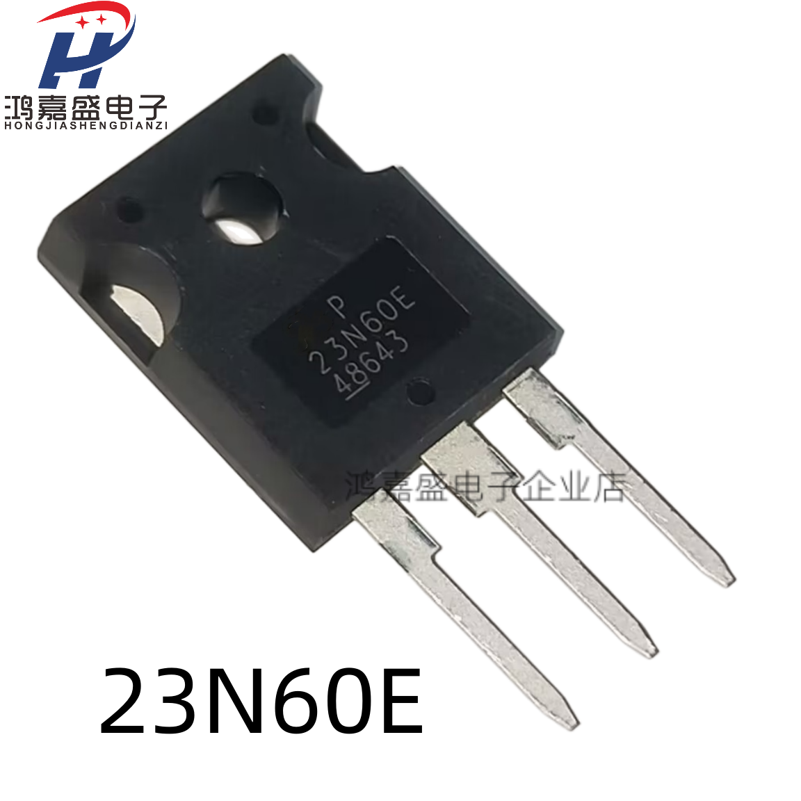 23N60E  全新 现货 MOS场效应管 TO-3P 600V 23A 实图 可直拍