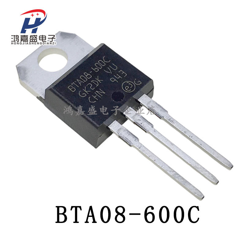 全新进口原装 BTA08-600C 双向可控硅 TO-220 8A 800V CHN产地