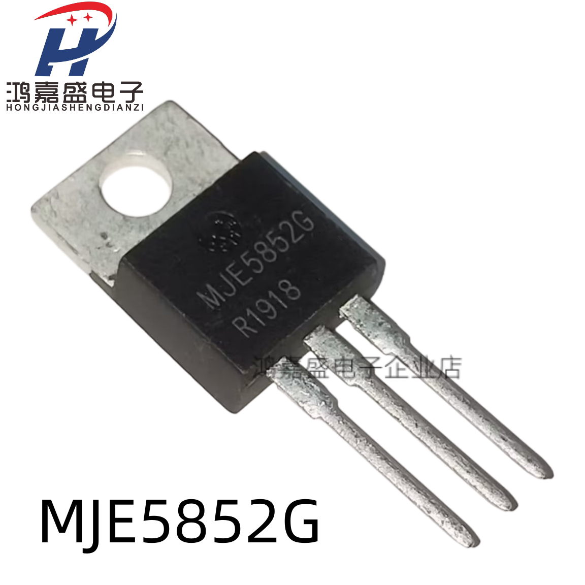全新原装进口 MJE5852G 三极管 直插TO-220 现货可直拍