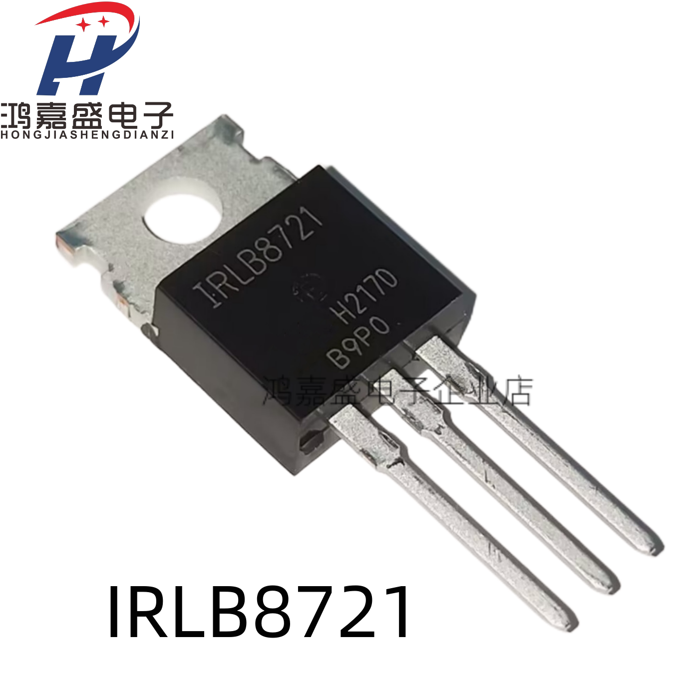 IRLB8721 全新进口现货 TO-220 MOS场效应管 30V 62A 实图 可直拍