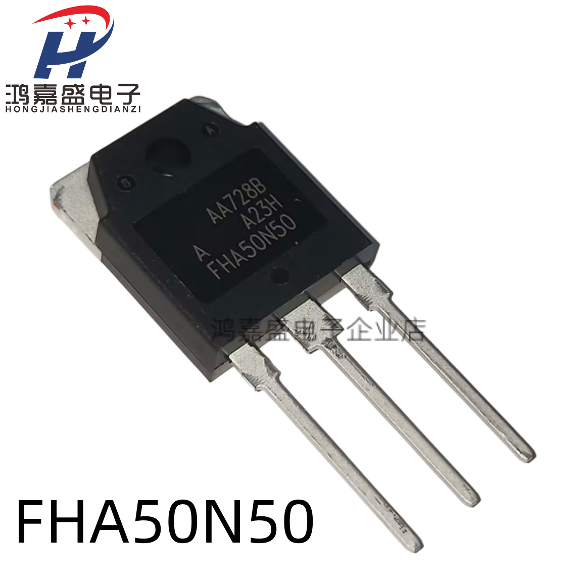 FHA50N50 FHP50N50 全新现货 50A 500V TO3P MOS场效应管 50N50