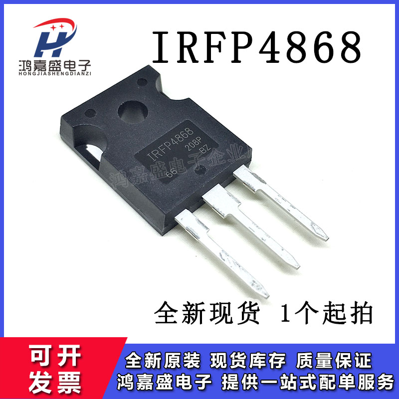 New IRFP4868 IRFP4468PBF TO-247 N channel High power MOS tube spot straight beat