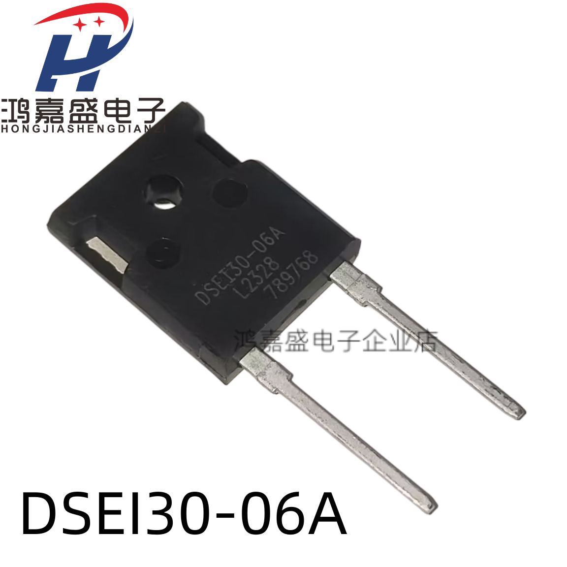 全新DSEI30-06A 快恢复二极管 30A/600V 整流管DSE130-06A TO-247