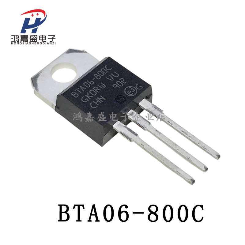 全新原装BTA06-800C 6A/800V TO-220双向可控硅晶闸管可直拍