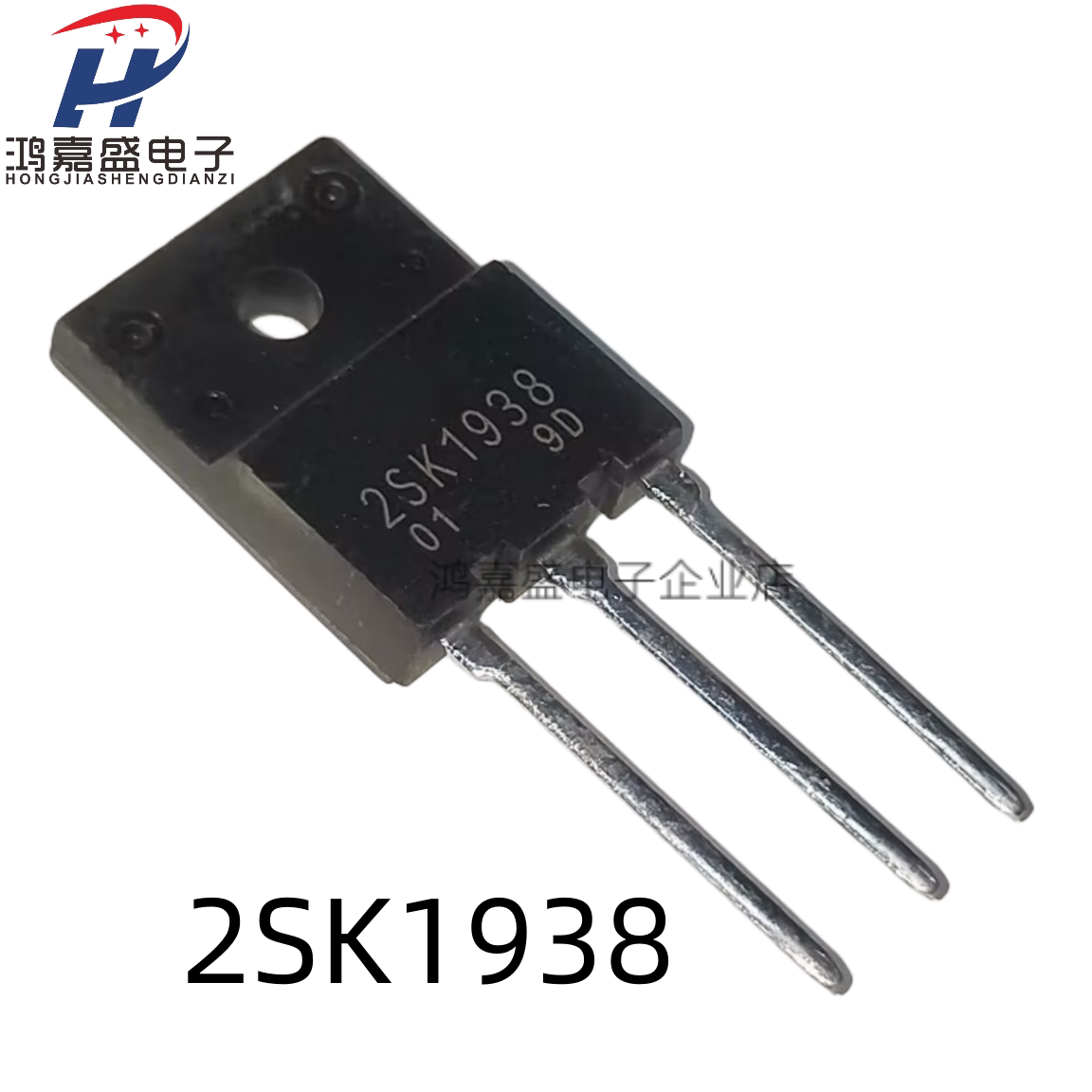 2SK1938 K1938 全新 现货 TO-3PF 场效应管 500V 18A 可直拍
