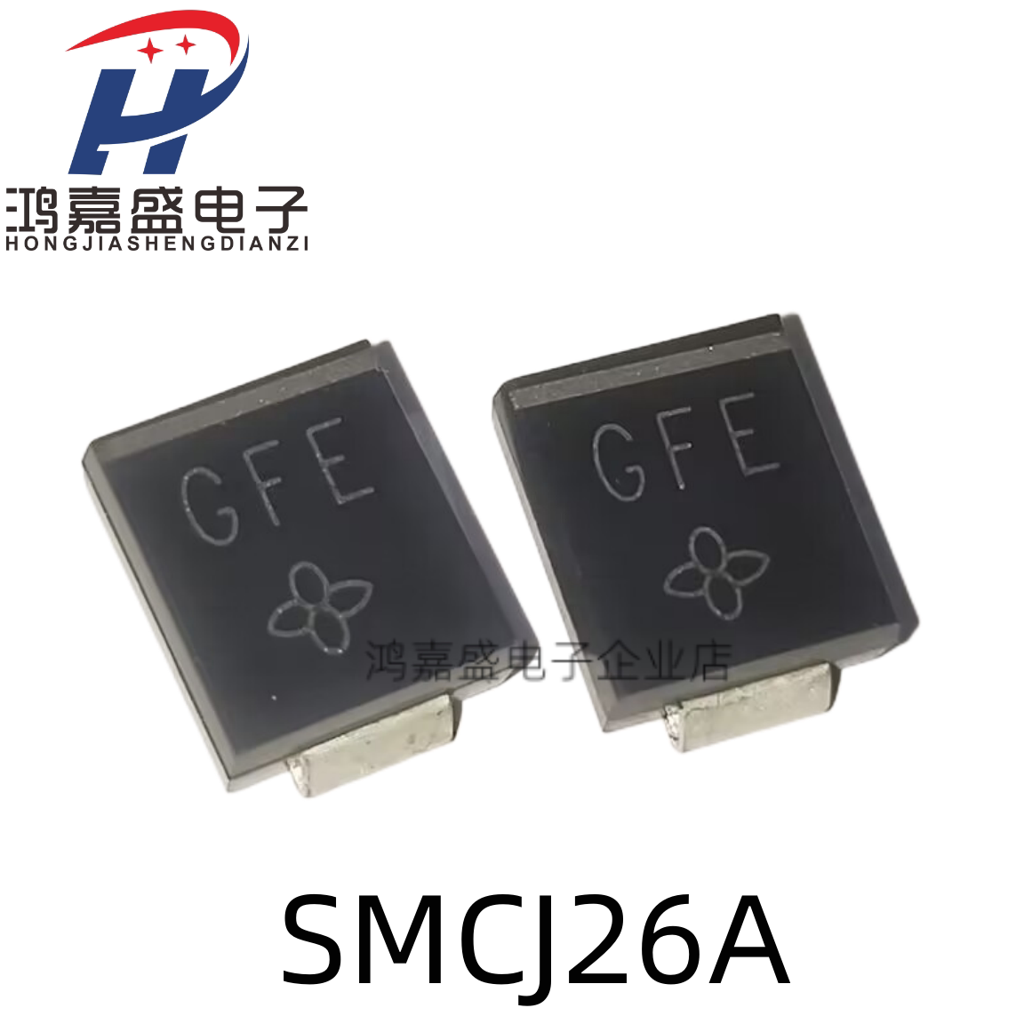 SMCJ26A/28A/30A/33A/36A/40A/43A/SMCJ45CA 贴片单向/双向TVS管