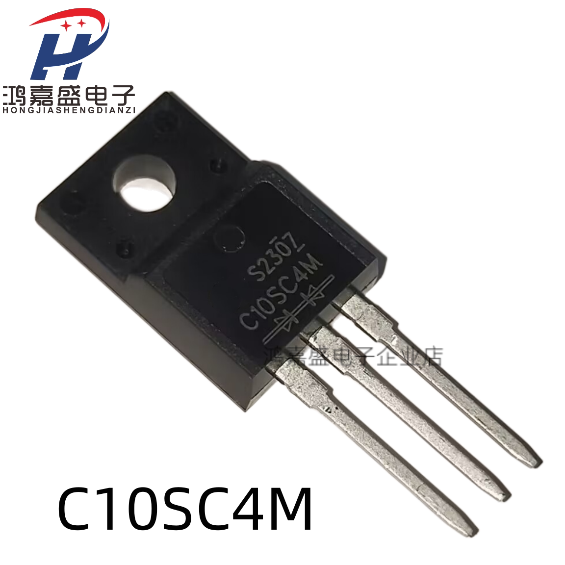 C10SC4M 10SC4M 直插TO-220 40V/10A 肖特基整流管 ic全新现货