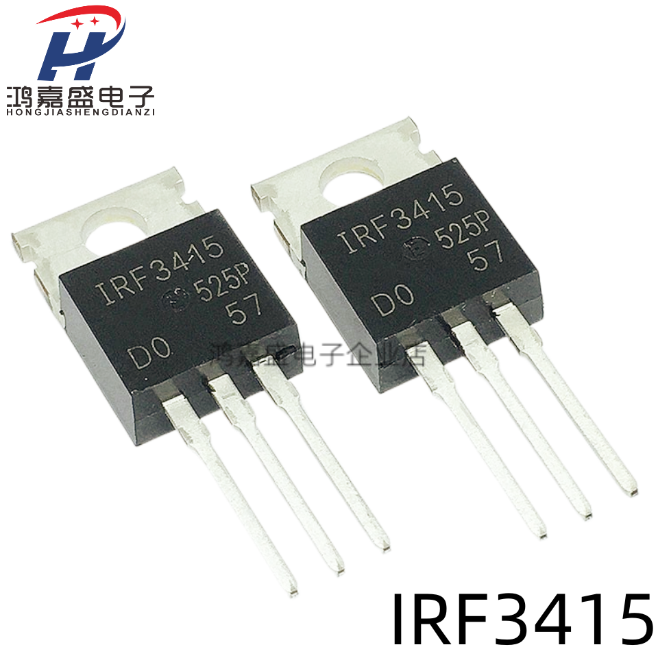 全新国产IRF3415PBF IRF3415 43A/150V TO-220 N沟道 场效应管