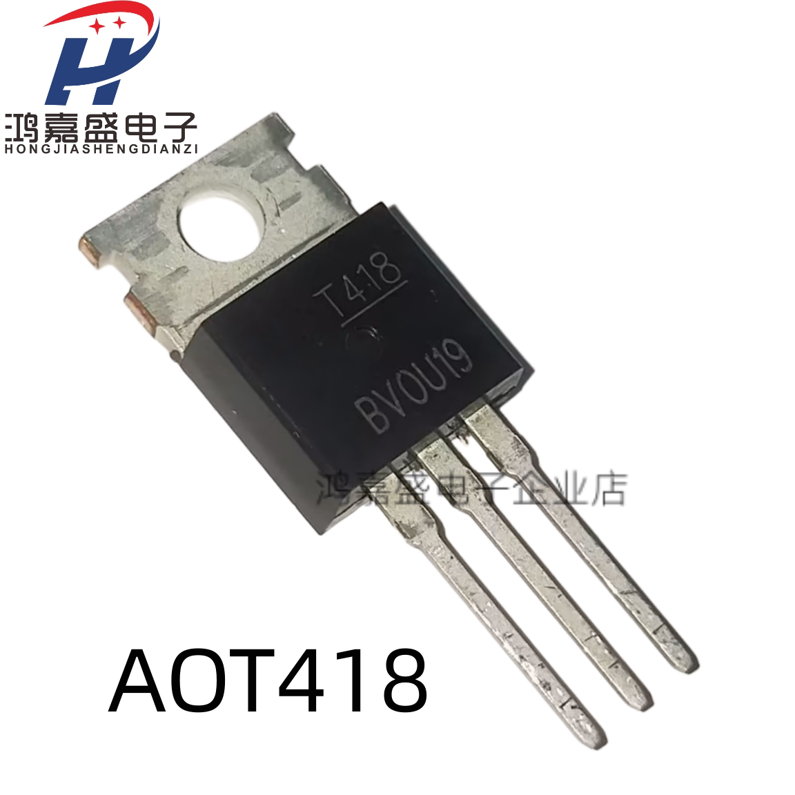 全新现货 AOT418 T418 105A 100V MOS场效应管 TO-220 可直拍