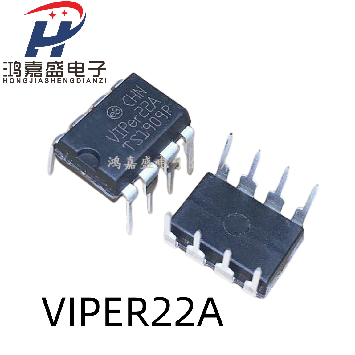 可直拍 VIPER22A 开关电源芯片 DIP8 直插8脚 代AP8012 电磁炉DVD