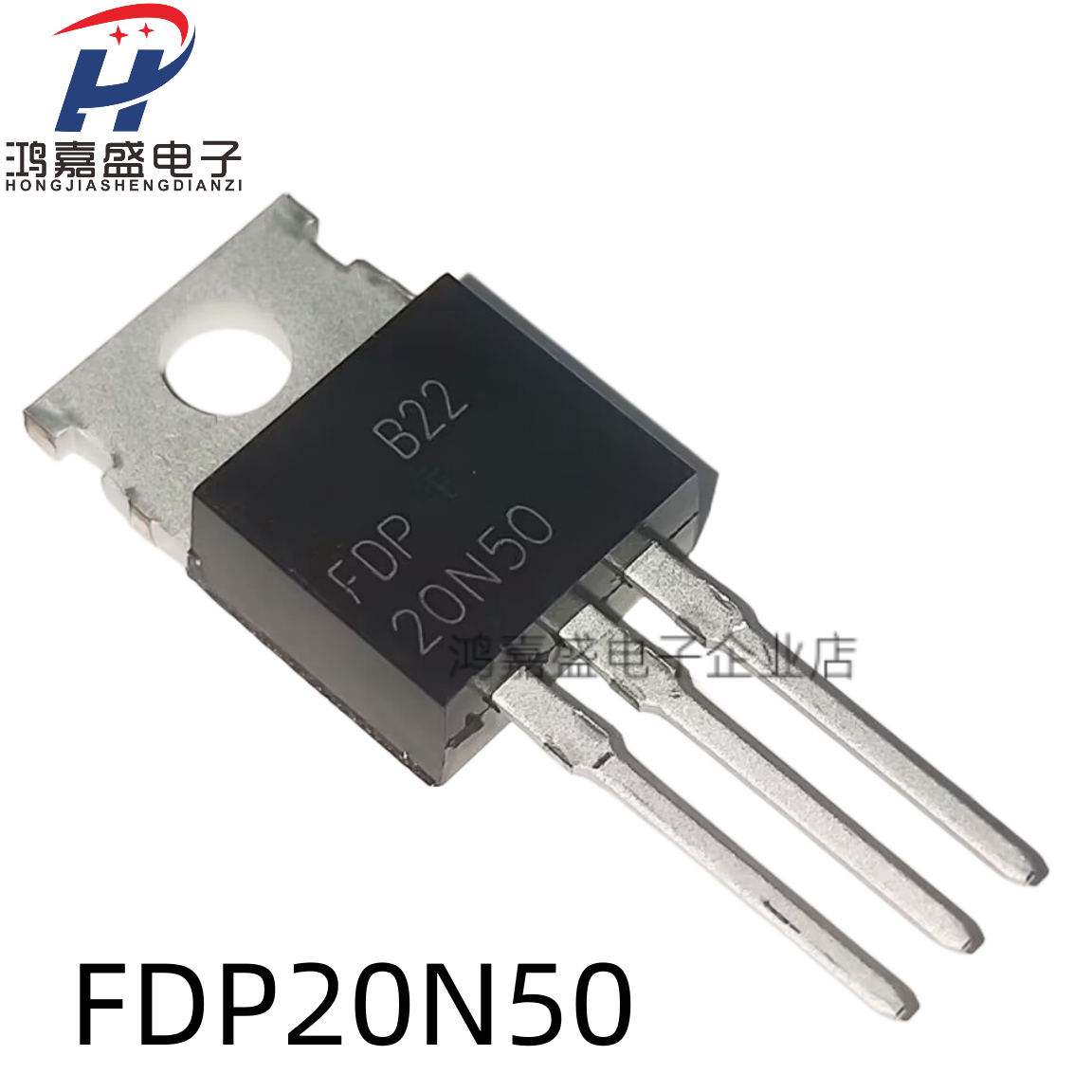 20N50 FDP20N50 MOS场效应管 N沟道 20A/500V 晶体管 TO-220