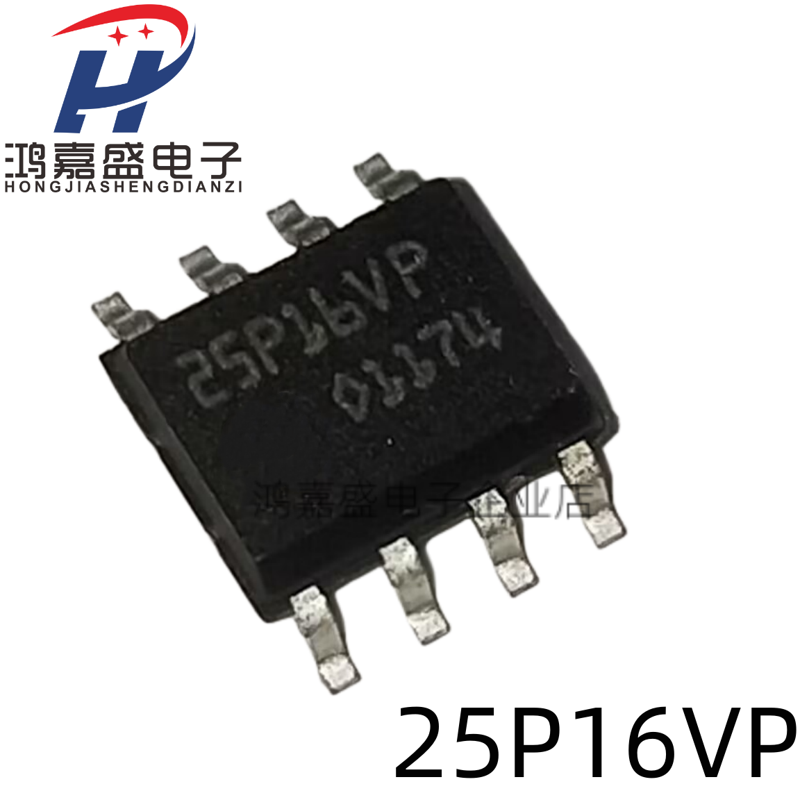原装正品 M25P16-VMN6TP M25P16 丝印 25P16VP SOP-8 现货可直拍