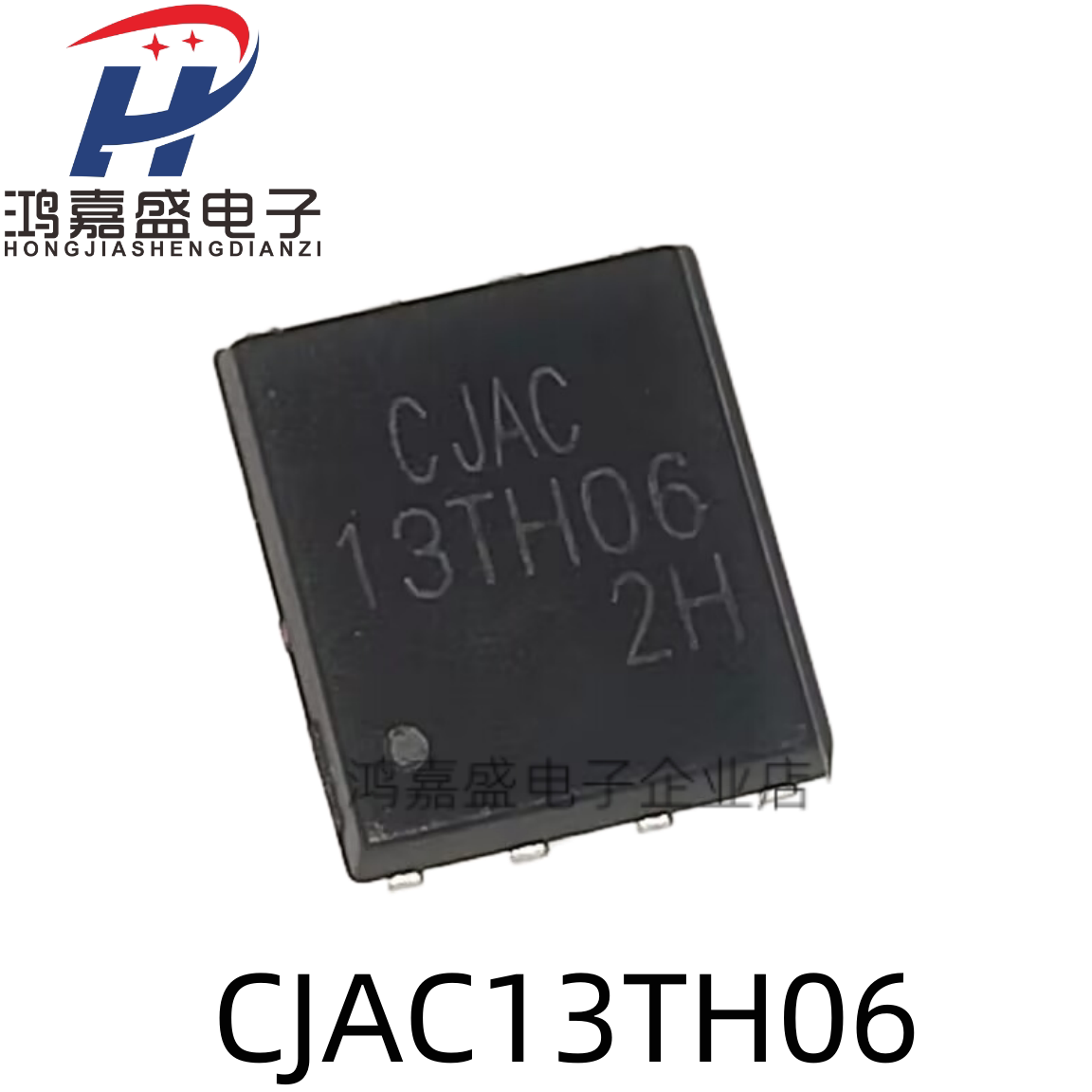 原装CJAC13TH06 PQFNWB5x6-8L 60V 130A N沟道功率MOSFET场效应管
