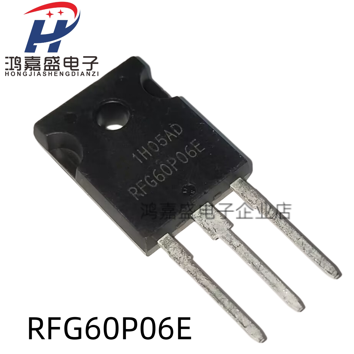 进口原装 RFG60P06E 60P60E TO-247 MOS场效应管 60A60V 现货