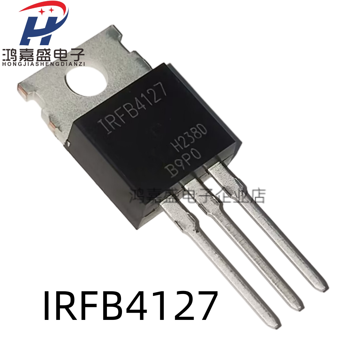 IRFB4127 全新进口现货 TO-220 MOS场效应管二三级管 可直拍