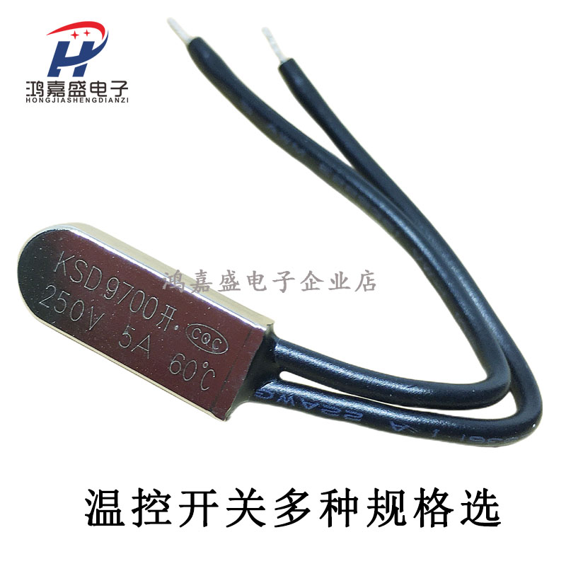 Temperature controlled switches often open 5A 250V 30 KSD9700 30 45 50 50 85 85 95100130 90 95100130
