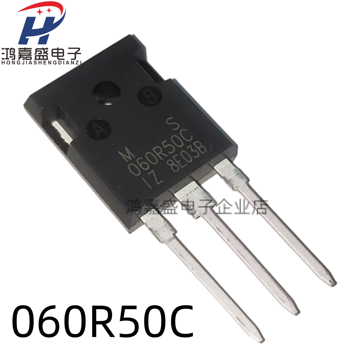全新进口原装 MS060R50C 060R50C TO-247 大功率三极管 可直拍