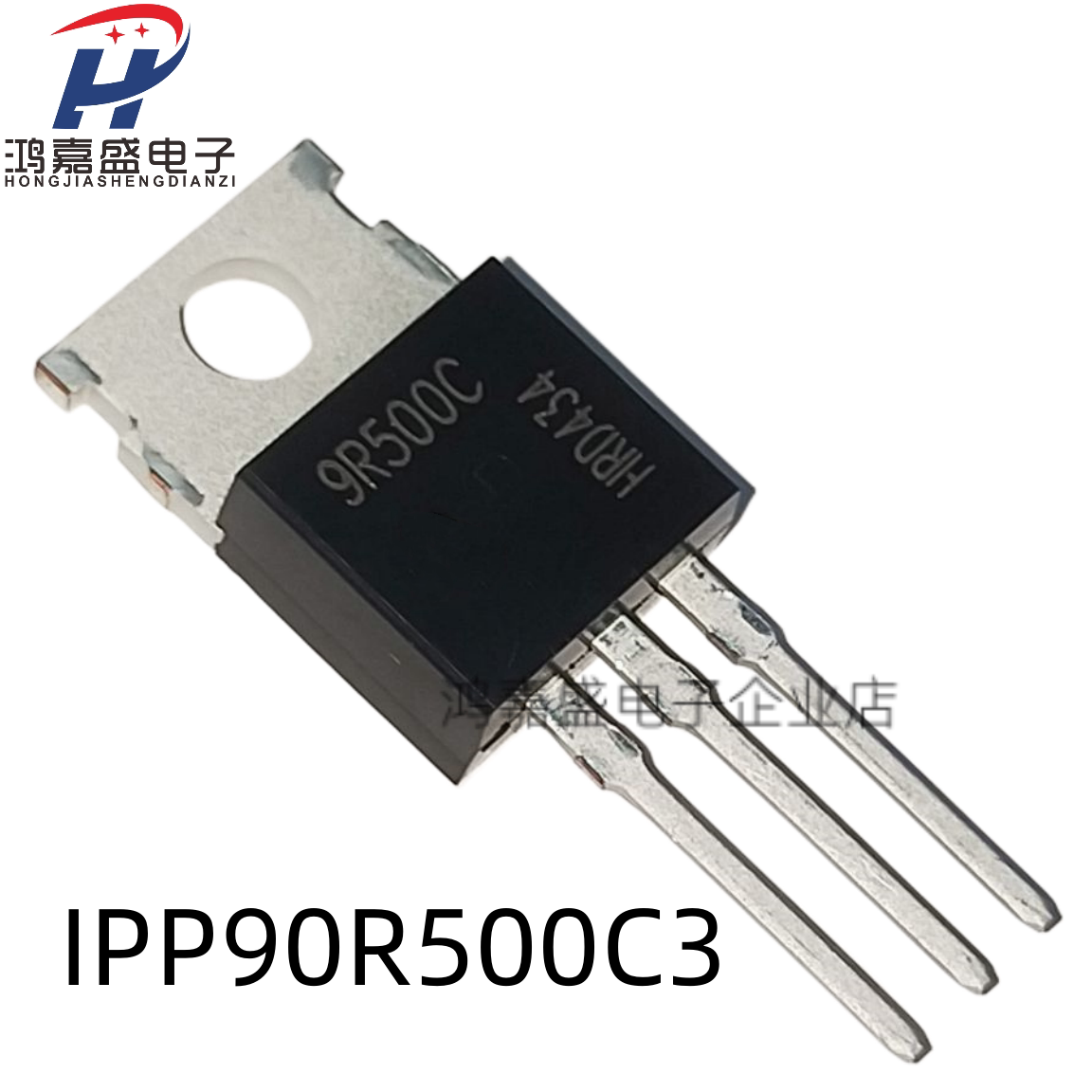 IPP90R500C3 9R500C TO-220场效应管MOS管 900V 11A 现货直拍