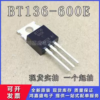 BT136-600E 136-600E TO-220 New in-line thyristor three-terminal bidirectional semiconductor control rectifier switch