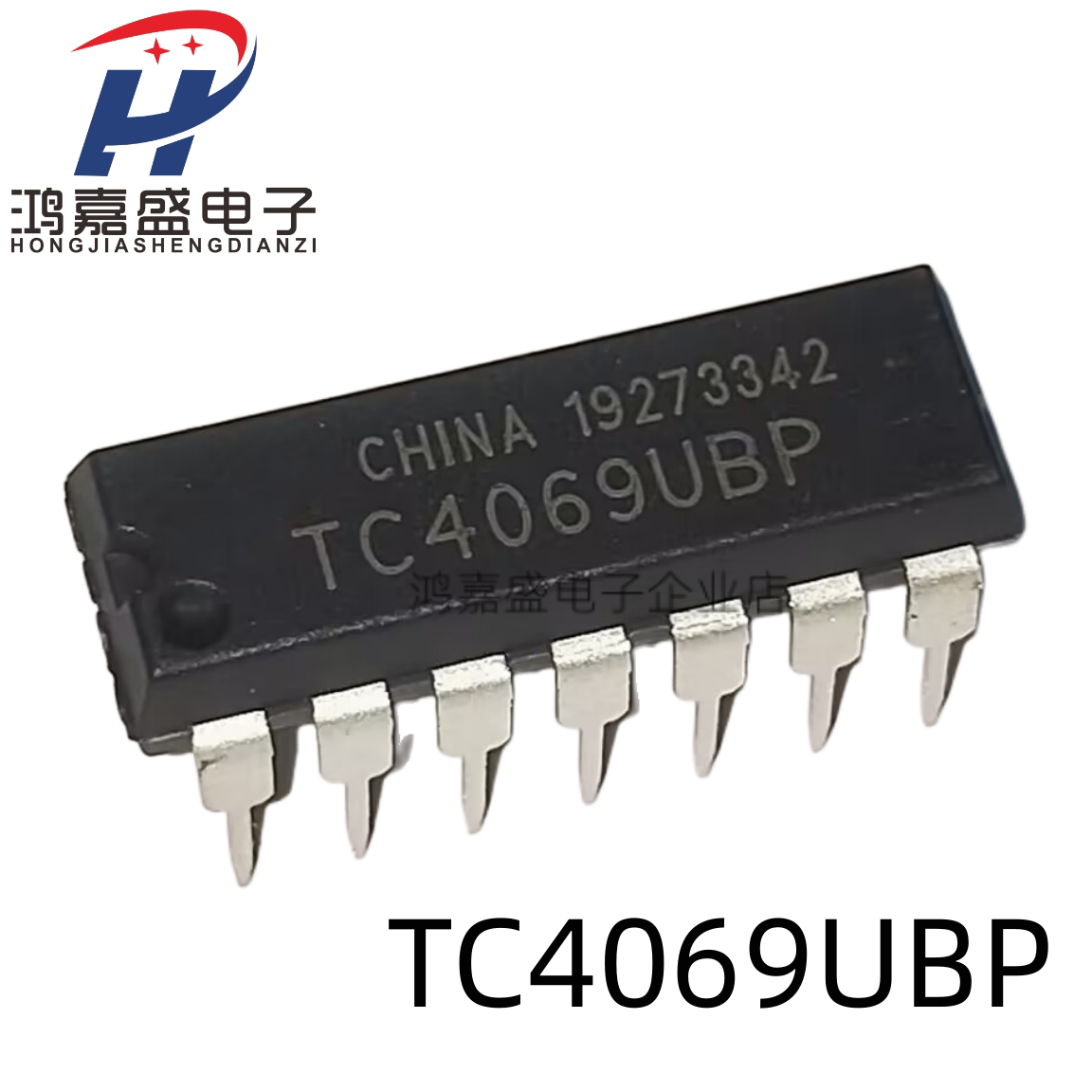 全新 4069 TC4069UBP 直插DIP-14脚 栅极/逆变器IC 六非门反相器