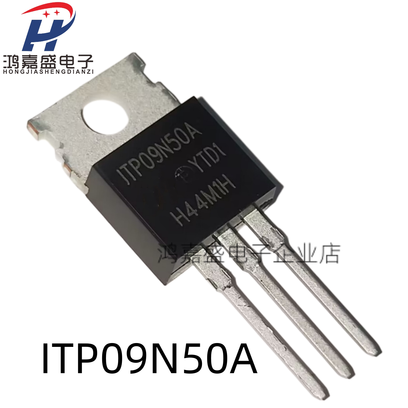 全新 现货ITP09N50A 09N50A TO-220 N通道 功率 9A 500V 可直拍