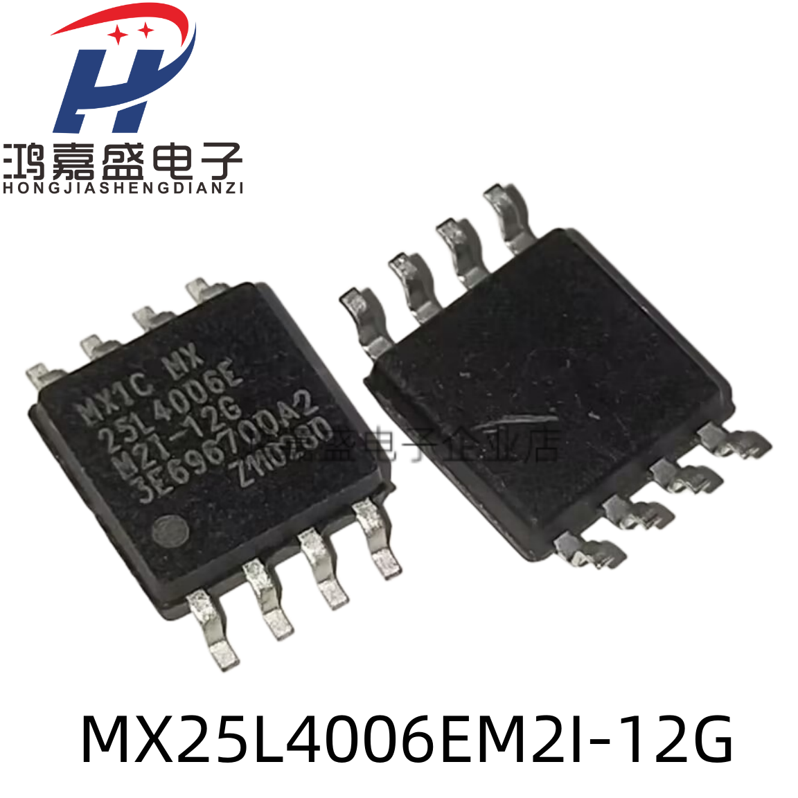 MX25L4006EM2I-12G MX25L4006 SOP8 存储器  现货 可直拍