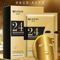 k Same style Internet celebrity 24k gold mask King Kong Man hydrating tightening anti-aging gold foil honeycomb mask