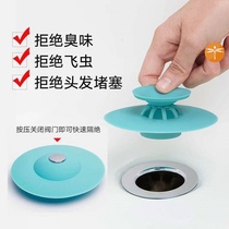 Toilet plug sewer floor drain blocking device anti-odor sealing cover backwater blocking head toilet anti-backwater blocking